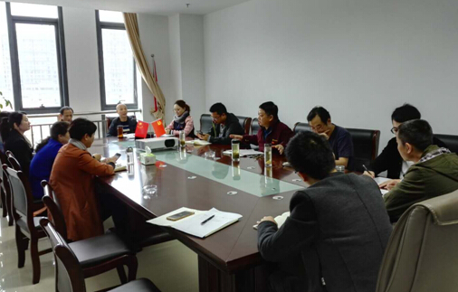 城開投公司黨總支組織學(xué)習(xí)十九大精神——“不忘初心，方得始終”