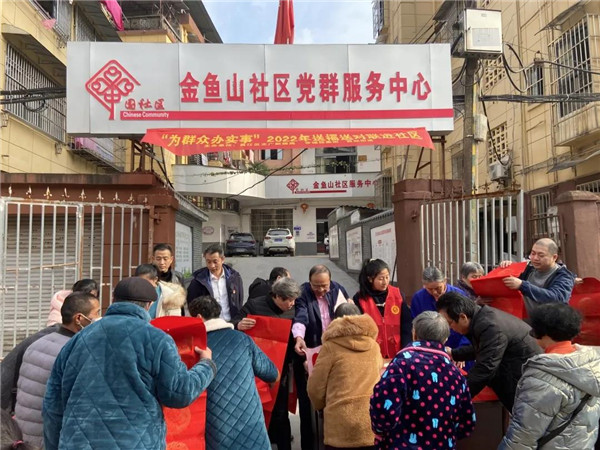 城投集團(tuán)送福送春聯(lián)，社區(qū)公益活動暖人心